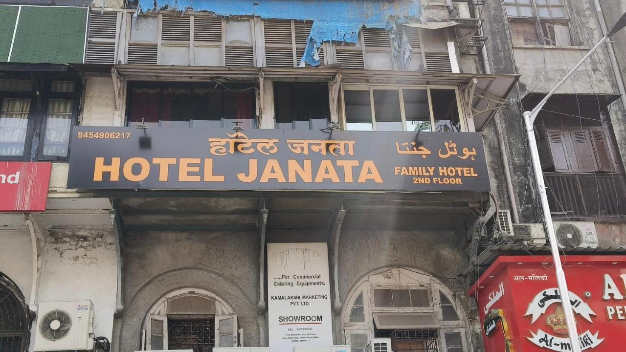 Hotel Janata Bombay Extérieur photo